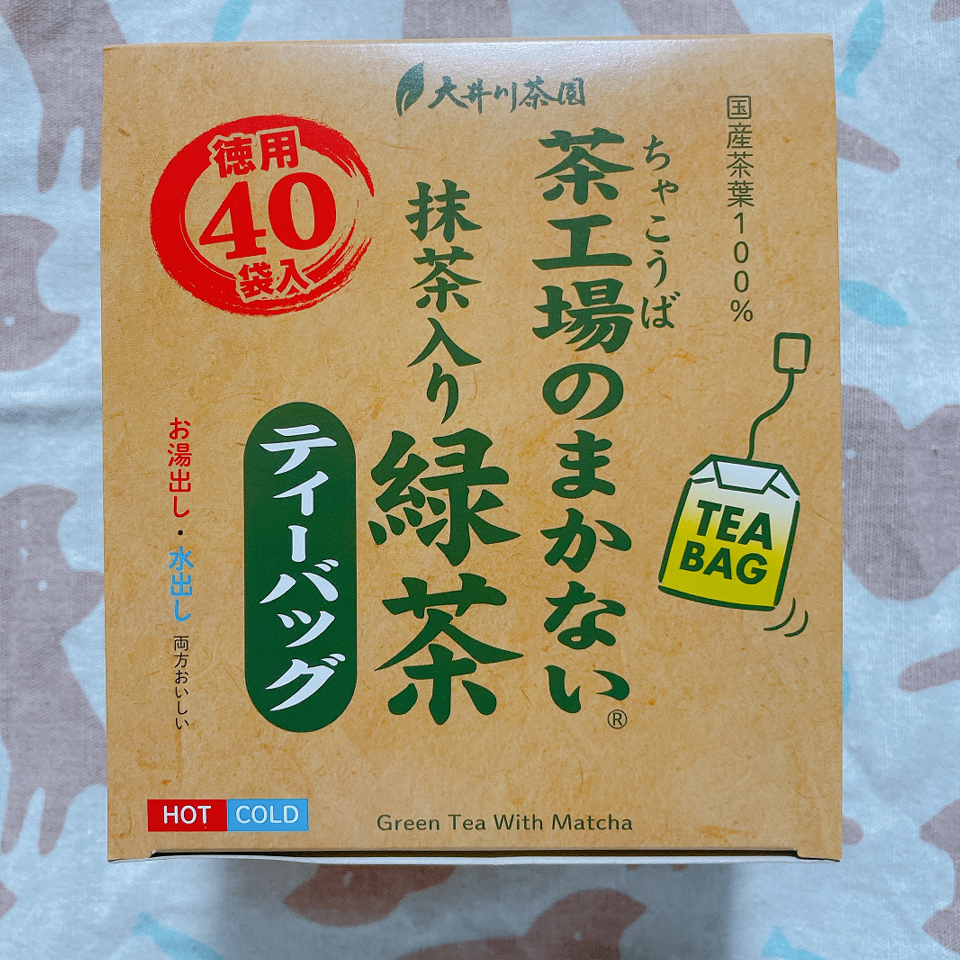 大井川茶園】茶工場のまかない抹茶入り緑茶 を飲んでみました。 | ねこっちのお茶の学習館